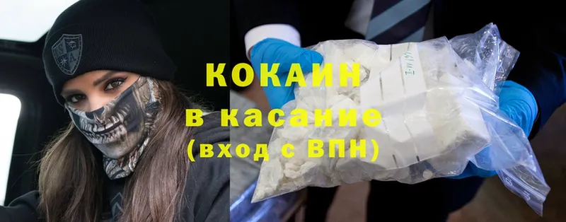 Cocaine Эквадор  Долинск 