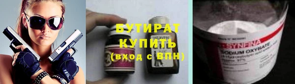 спайс Бронницы