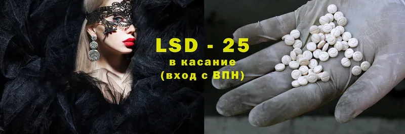 Лсд 25 экстази ecstasy  Долинск 